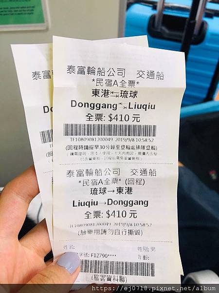 0908小琉球Day1_190924_0074.jpg