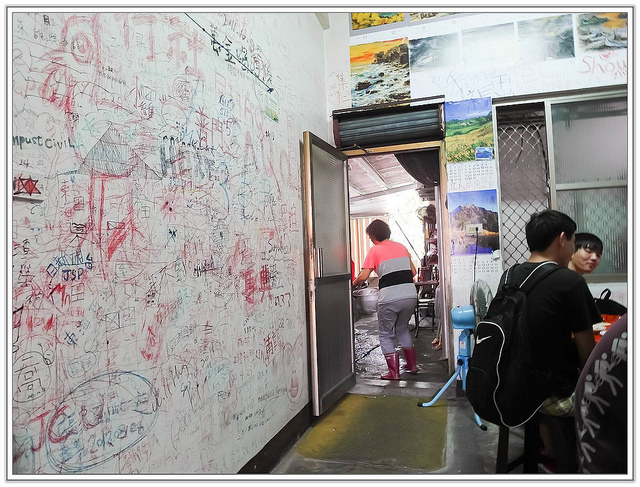 ╠食記╣小琉球食記大攻略 寰兒心中的美食VS地雷 (下)