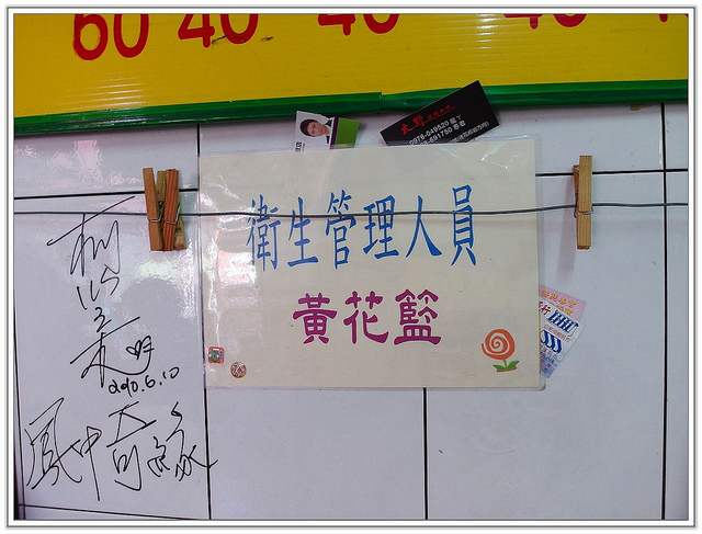 ╠食記╣小琉球食記大攻略 寰兒心中的美食VS地雷 (上)