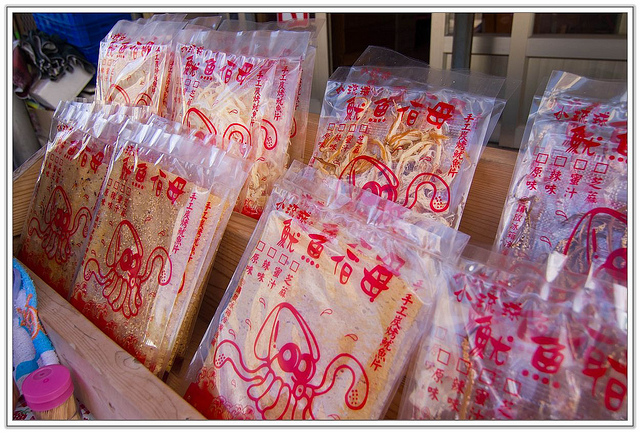 ╠食記╣小琉球食記大攻略 寰兒心中的美食VS地雷 (上)