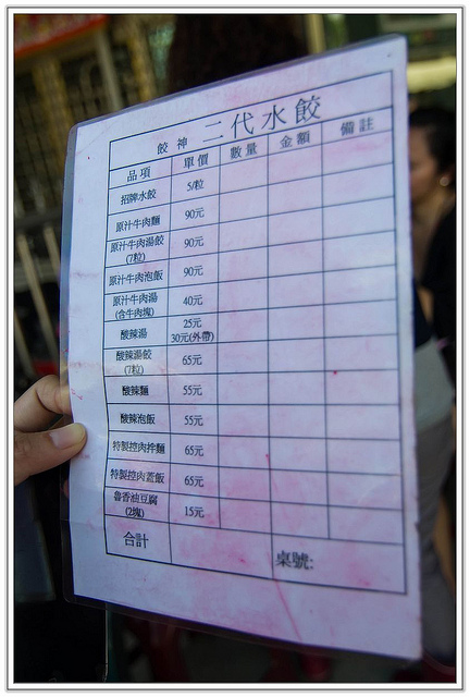 ╠食記╣小琉球食記大攻略 寰兒心中的美食VS地雷 (下)