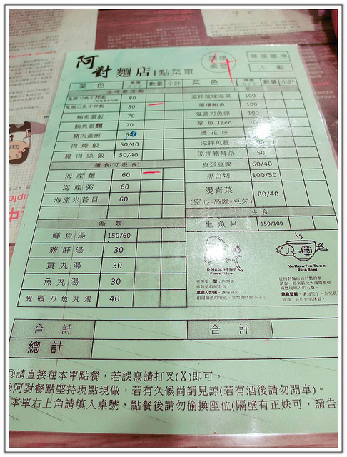 ╠食記╣小琉球食記大攻略 寰兒心中的美食VS地雷 (上)