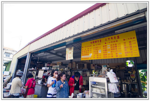 ╠食記╣小琉球食記大攻略 寰兒心中的美食VS地雷 (下)