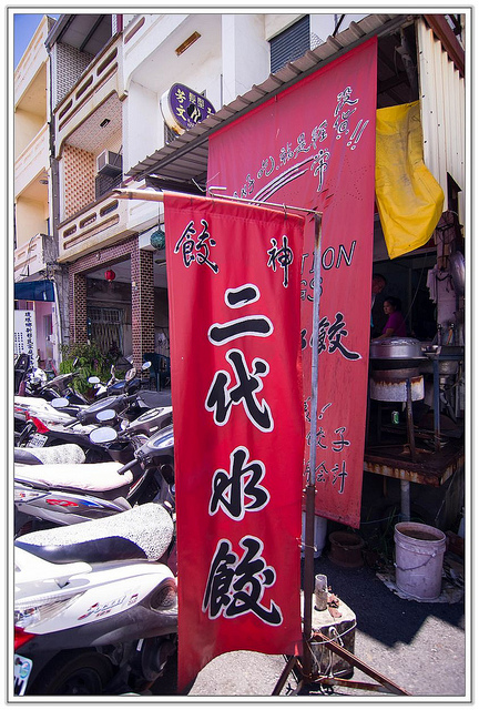 ╠食記╣小琉球食記大攻略 寰兒心中的美食VS地雷 (下)