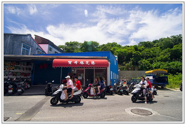 ╠食記╣小琉球食記大攻略 寰兒心中的美食VS地雷 (上)