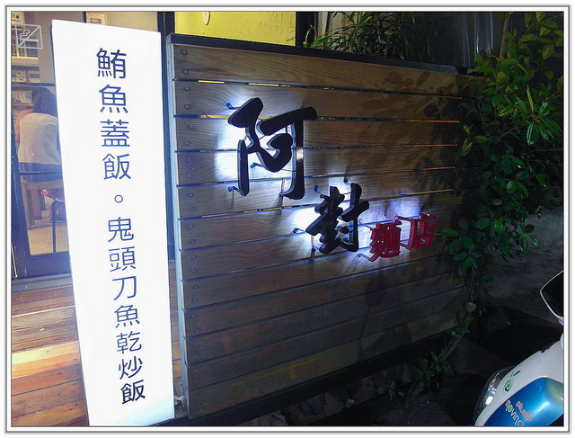 ╠食記╣小琉球食記大攻略 寰兒心中的美食VS地雷 (上)