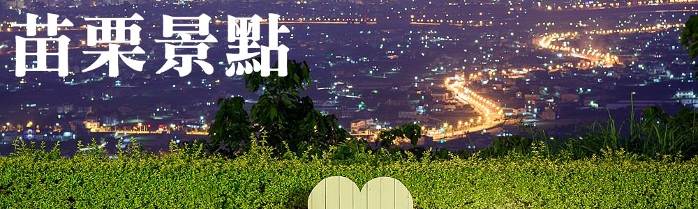 屏東琉球就醬玩》東港大鵬灣&跳島小琉球二日遊 你一定會愛上的小琉球在地美食&絕美景色 - 滿分的旅遊札記