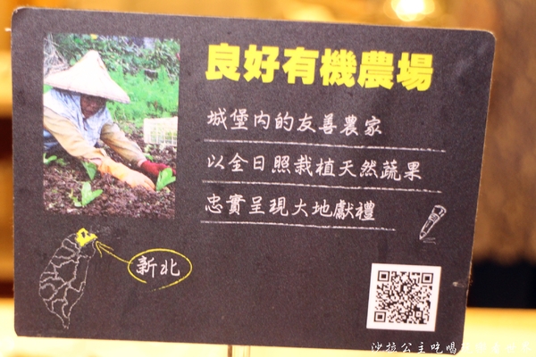 神旺大飯店-伯品廊新概念歐法料理：東區吃到飽Buffet/夏日沁涼啤酒節『神旺大飯店-伯品廊』各式口味台灣啤酒無限暢飲/捷運忠孝敦化站