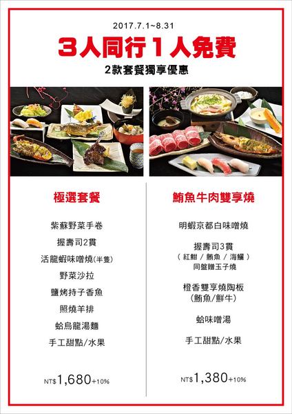 神旺大飯店-伯品廊新概念歐法料理：東區吃到飽Buffet/夏日沁涼啤酒節『神旺大飯店-伯品廊』各式口味台灣啤酒無限暢飲/捷運忠孝敦化站
