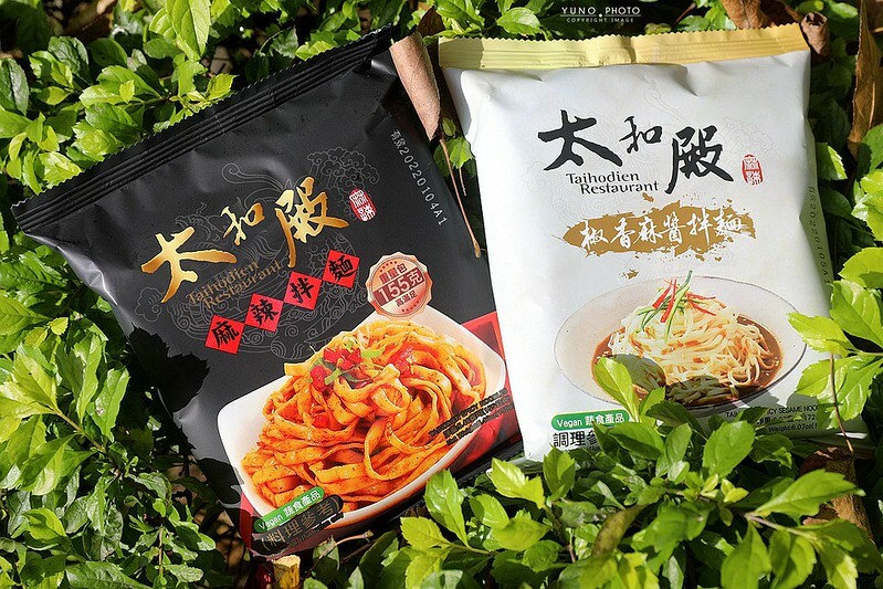 太和殿鴛鴦麻辣火鍋菜單價位外送台北好吃火鍋145