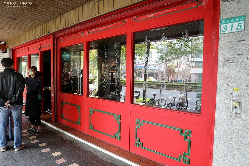 太和殿鴛鴦麻辣火鍋菜單價位外送台北好吃火鍋006