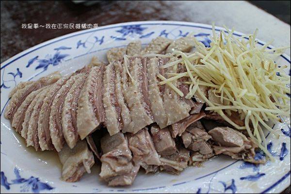正宗民雄鵝肉亭12.jpg