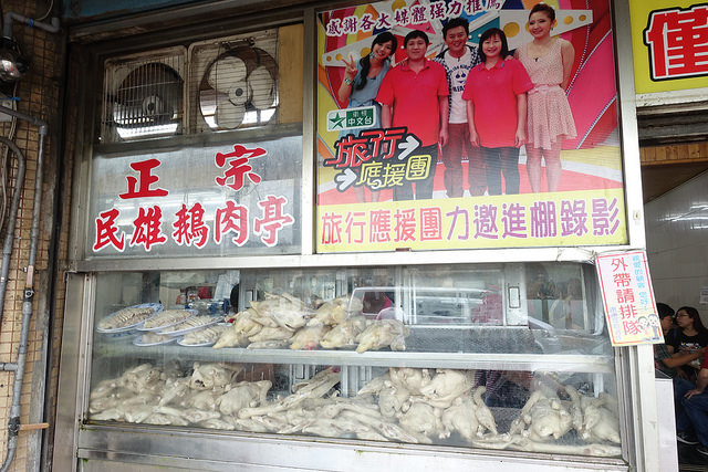 20161120民雄鵝肉 (13)