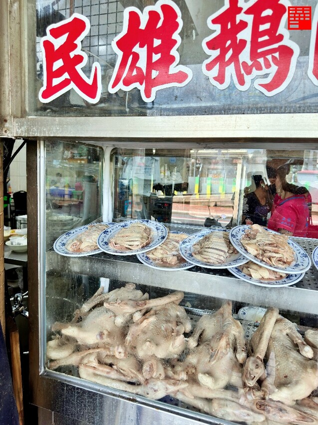 嘉義縣民雄鄉嘉義民雄美食/民雄鵝肉推薦-正宗民雄鵝肉亭 民雄車站美食~破萬則Google好評共4.1顆星