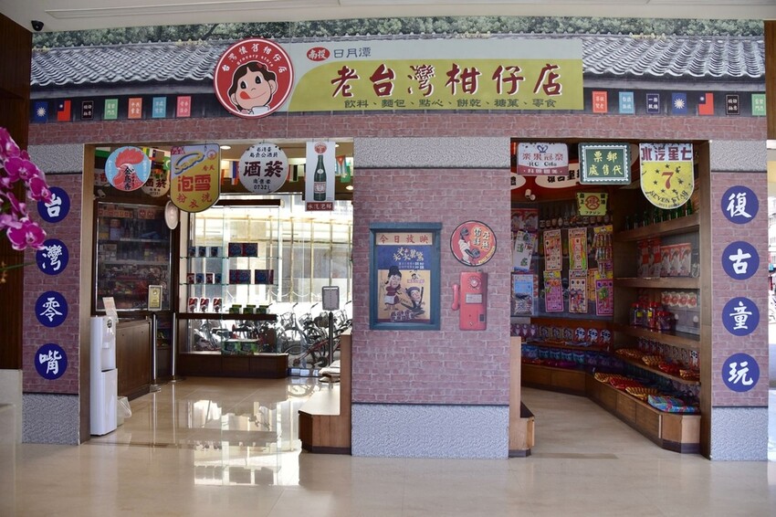 日月潭旅宿推薦|日月潭大淶閣-Hotel DEL LAGO