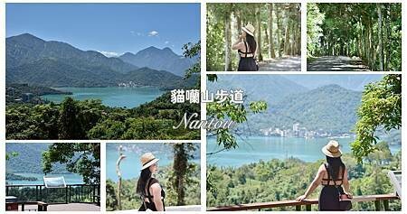 日月潭旅宿推薦|日月潭大淶閣-Hotel DEL LAGO