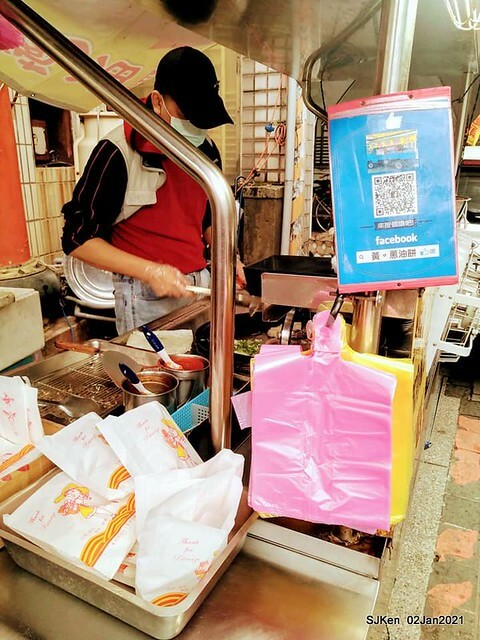 Taiwan traditional light dishes , Scallion pancakes,「金山黃蔥油餅」，Hsinpei, North Taiwan, Jan 2, 2021