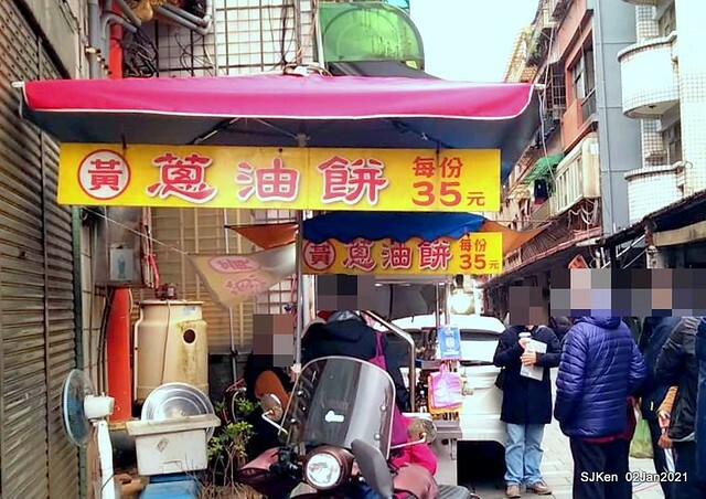 Taiwan traditional light dishes , Scallion pancakes,「金山黃蔥油餅」，Hsinpei, North Taiwan, Jan 2, 2021