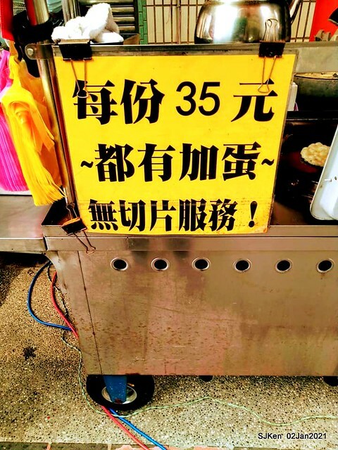 Taiwan traditional light dishes , Scallion pancakes,「金山黃蔥油餅」，Hsinpei, North Taiwan, Jan 2, 2021