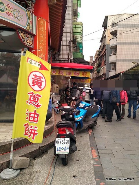 Taiwan traditional light dishes , Scallion pancakes,「金山黃蔥油餅」，Hsinpei, North Taiwan, Jan 2, 2021