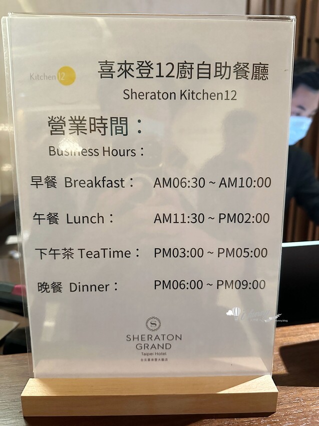 善導寺站吃到飽！台北喜來登十二廚海鮮季，松葉蟹雪蟹吃到飽超澎湃