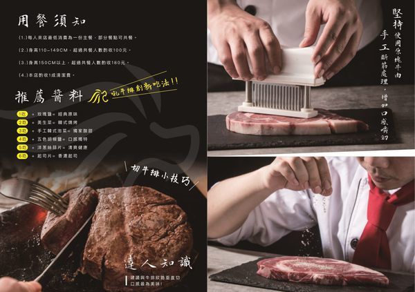 【新竹美食】吼牛排新竹店-原塊牛肉真材實料,比臉還大的巨無霸大盎司牛排與免費自助吧吃到飽