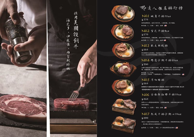 [食記] 新竹東區-吼牛排 專業牛排達人 父親節限定爸氣豪華海陸雙拼 全台唯一 100 盎司鬼爪火山肋排 大胃王牛排挑戰 90 盎司牛排挑戰成功只要 1 元 大塊軟嫩牛排的首選 新竹聚餐推薦