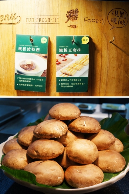 〈窩客島體驗文〉捷運忠孝敦化周邊－「果然匯」精緻蔬食饗宴！