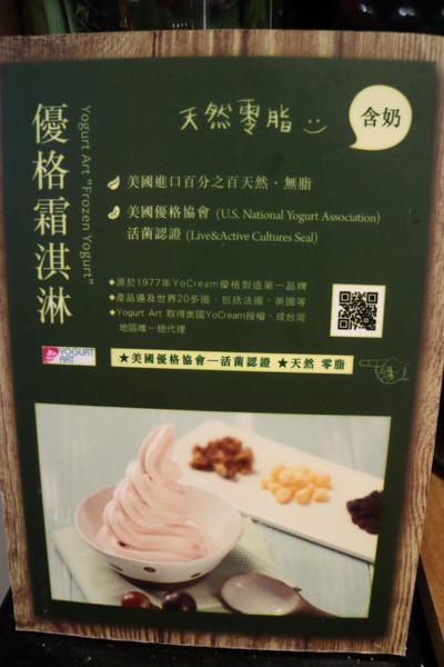 果然匯：【台北美食】素食吃到飽，果然匯蔬食宴@忠孝敦化站