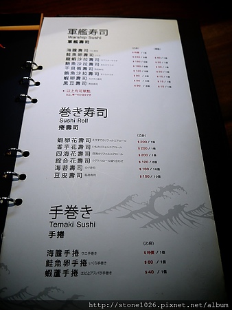 相片 13-8-16 上午12 42 29