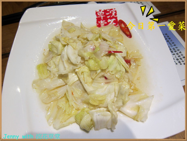 高雄=<試吃>浣花草堂孟浩然館~ 我的素食餐廳初體驗=