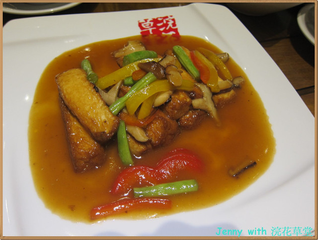 高雄=<試吃>浣花草堂孟浩然館~ 我的素食餐廳初體驗=