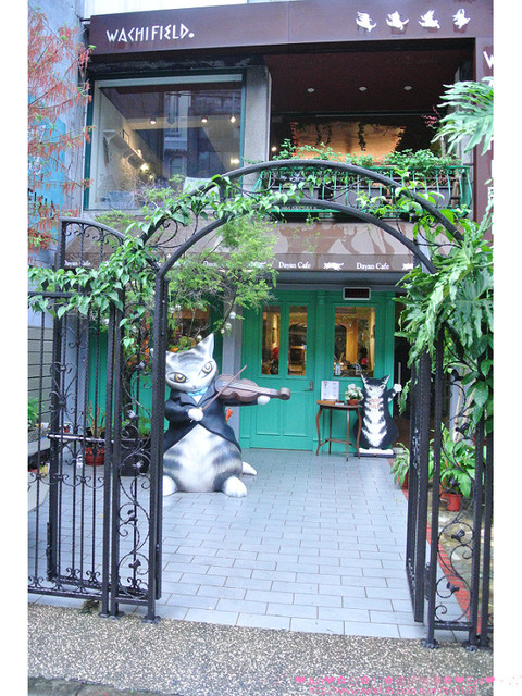 Dayan Café達洋咖啡館:【食記】oO。。台北 達洋小餐館、達洋咖啡館(Dayan Cafe) 又是一家超萌又讓少女們愛到破錶的貓咪咖啡店!。o○。 Dayan Café達洋咖啡館:【食記】oO。。台北 達洋小餐館、達洋咖啡館(Dayan Cafe) 又是一家超萌又讓少女們愛到破錶的貓咪咖啡店!。o○。