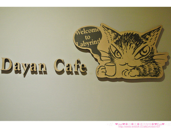 Dayan Café達洋咖啡館:【食記】oO。。台北 達洋小餐館、達洋咖啡館(Dayan Cafe) 又是一家超萌又讓少女們愛到破錶的貓咪咖啡店!。o○。 Dayan Café達洋咖啡館:【食記】oO。。台北 達洋小餐館、達洋咖啡館(Dayan Cafe) 又是一家超萌又讓少女們愛到破錶的貓咪咖啡店!。o○。