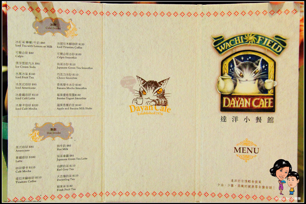 DPP_14_nEO_IMG DPP_14_nEO_IMG