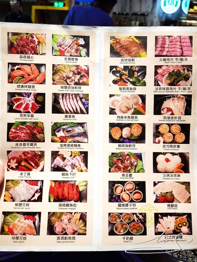 天外天燒烤鍋物 (65).jpg