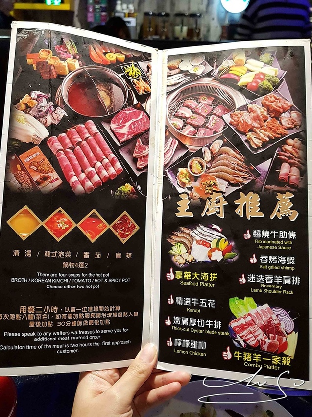 天外天燒烤鍋物 (67).jpg