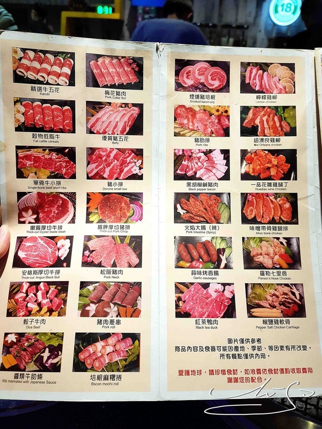 天外天燒烤鍋物 (64).jpg