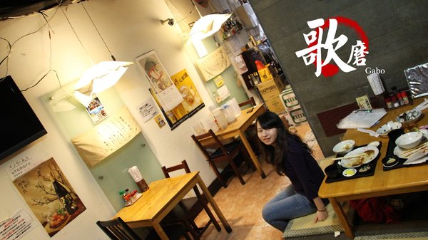 うたまろ Uta Maro 歌磨日本料理：【台南】噓！在台日本人常去的隱密小店●うたまろ歌磨日本料理●炸豬炸雞定食都敲好吃！