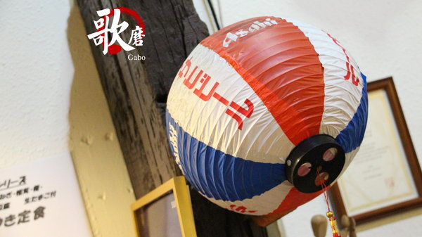 うたまろ Uta Maro 歌磨日本料理：【台南】噓！在台日本人常去的隱密小店●うたまろ歌磨日本料理●炸豬炸雞定食都敲好吃！