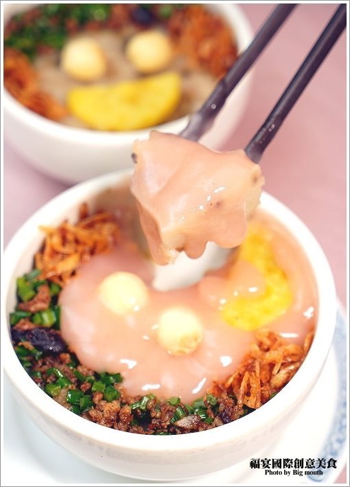 【台中清水】福宴國際創意美食.餐點創新口味好,平民小吃碗粿化身華麗佳餚!
