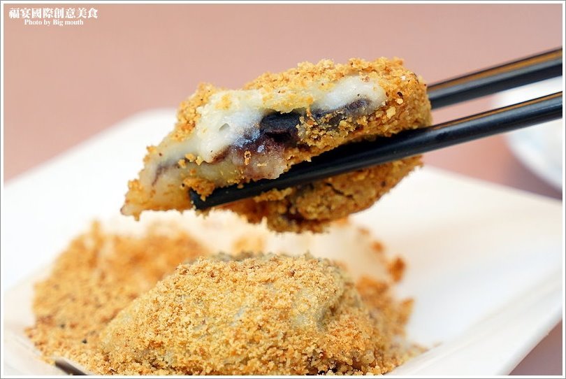 【台中清水】福宴國際創意美食.餐點創新口味好,平民小吃碗粿化身華麗佳餚!