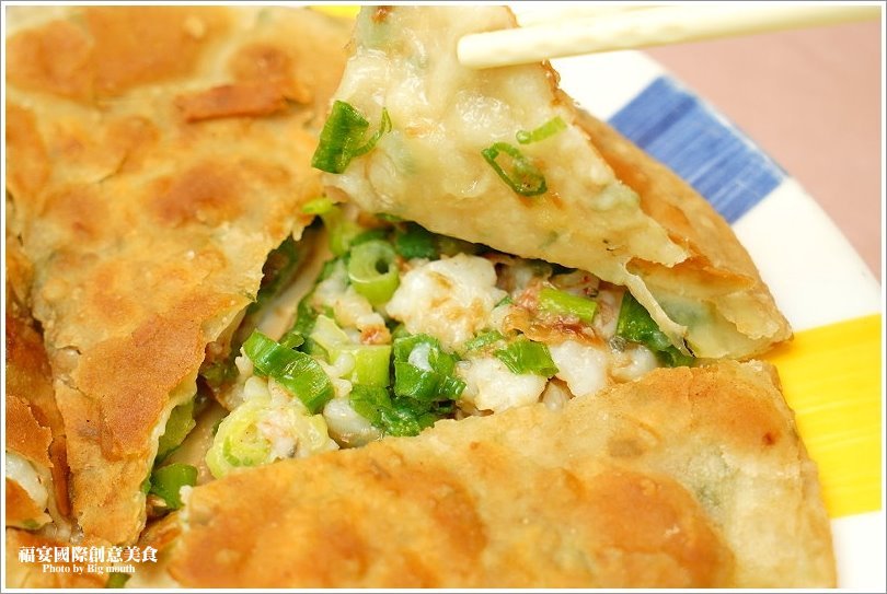 【台中清水】福宴國際創意美食.餐點創新口味好,平民小吃碗粿化身華麗佳餚!