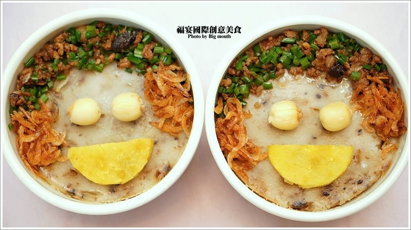 【台中清水】福宴國際創意美食.餐點創新口味好,平民小吃碗粿化身華麗佳餚!
