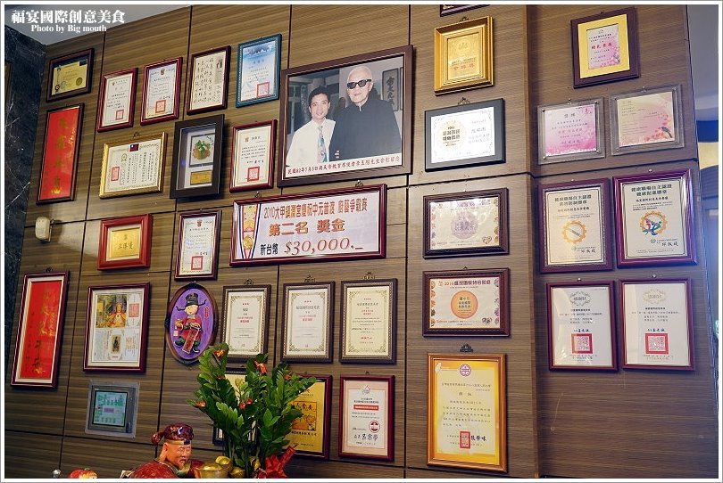 【台中清水】福宴國際創意美食.餐點創新口味好,平民小吃碗粿化身華麗佳餚!