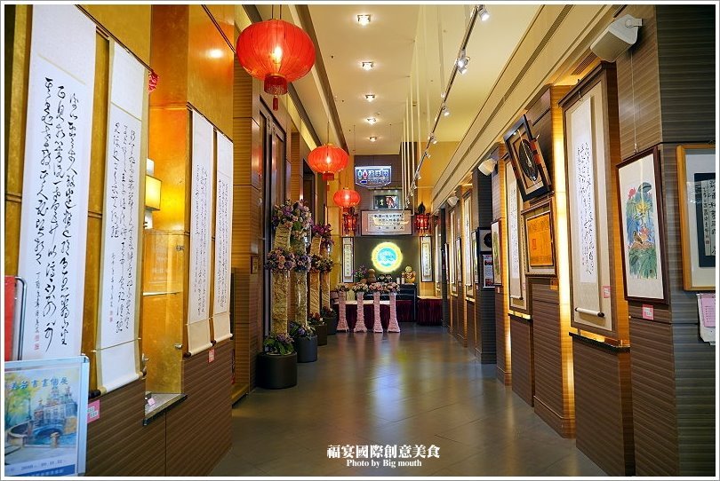 【台中清水】福宴國際創意美食.餐點創新口味好,平民小吃碗粿化身華麗佳餚!