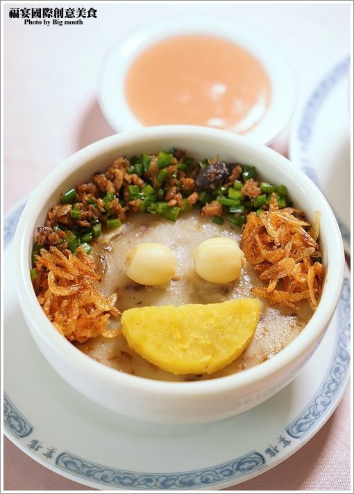 【台中清水】福宴國際創意美食.餐點創新口味好,平民小吃碗粿化身華麗佳餚!