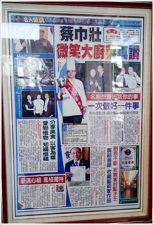 【台中清水】福宴國際創意美食.餐點創新口味好,平民小吃碗粿化身華麗佳餚!