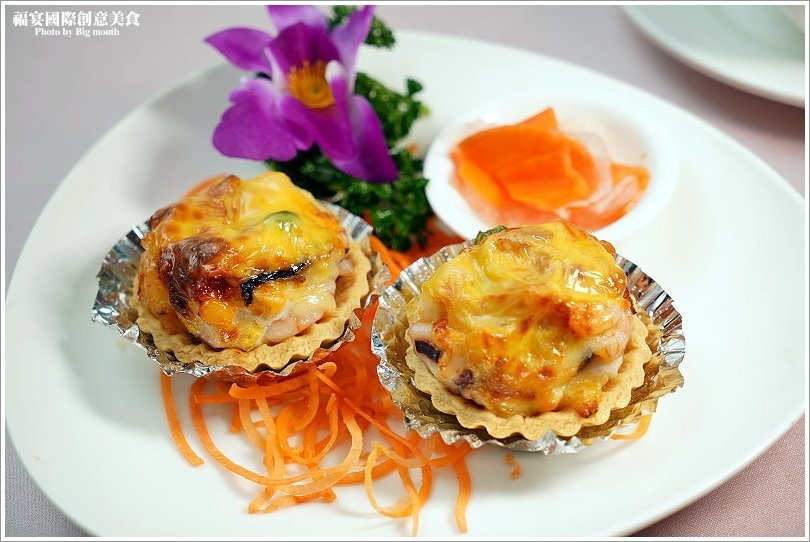 【台中清水】福宴國際創意美食.餐點創新口味好,平民小吃碗粿化身華麗佳餚!