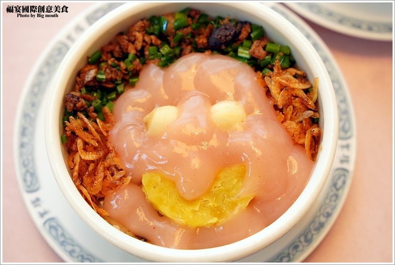 【台中清水】福宴國際創意美食.餐點創新口味好,平民小吃碗粿化身華麗佳餚!
